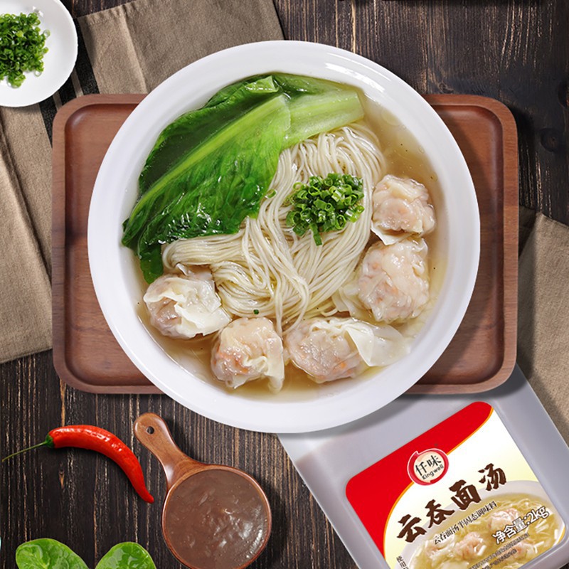 wonton soup broth base